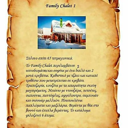 Village Kedra